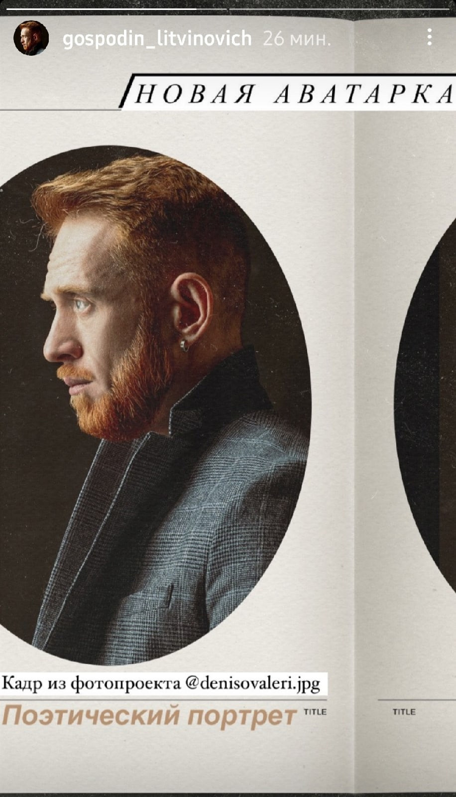 История одного Откровения. Денисова Лера. Фотограф-лирик в Рязани и Москве