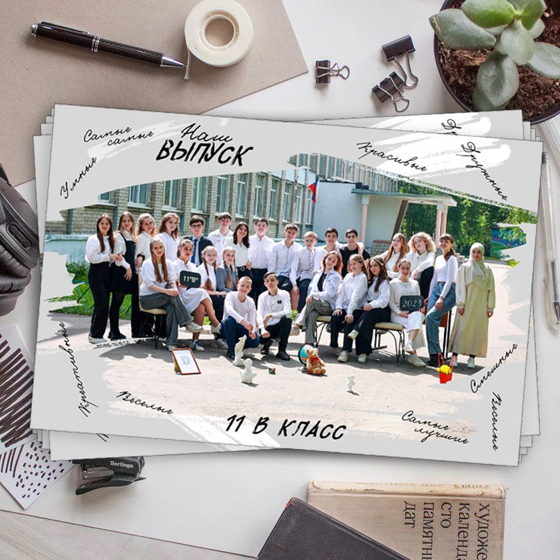 Общая фотография класса в школах Иваново Ярославля Костромы Владимира. Выпускные альбомы в Иваново в детский сад и школу. Александр и Светлана Янкины