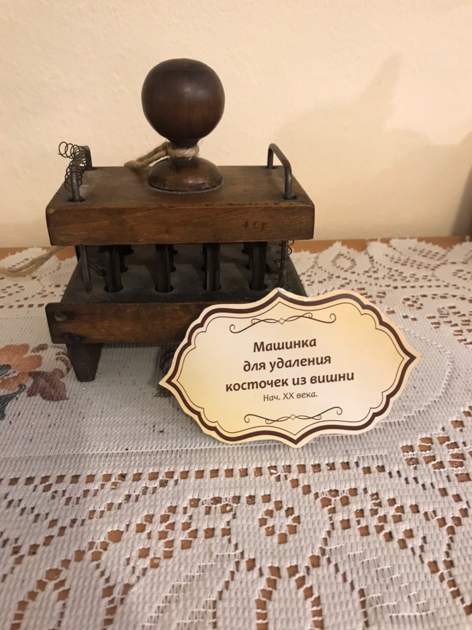 Ярославль | 03-04.11.2019. Галерея Фантим