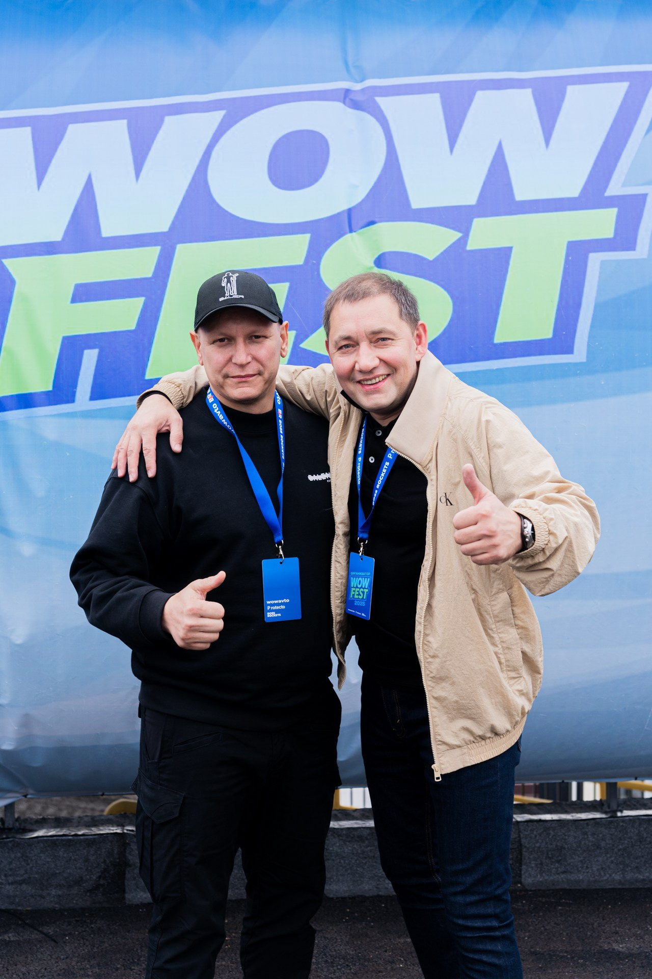 WFest. Репортажный фотограф Виктория Павлюкова