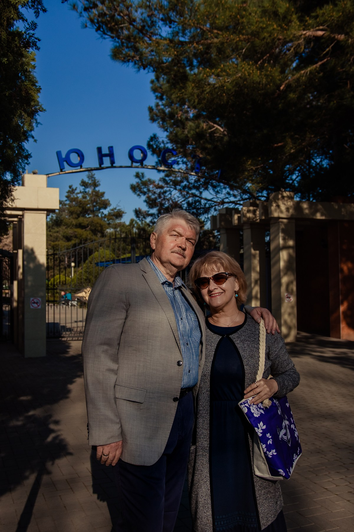 Сергей и Ирина — в объятиях волн. Семейный фотограф Новороссийск, Анапа, Геленджик — Юлия Давыдова