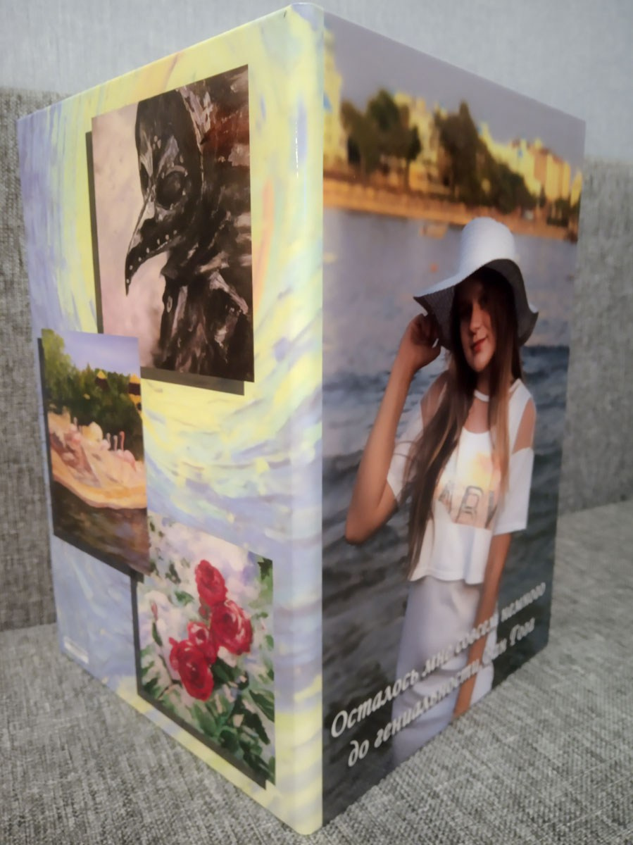 Юная художница Алёна. Fotounata.ru