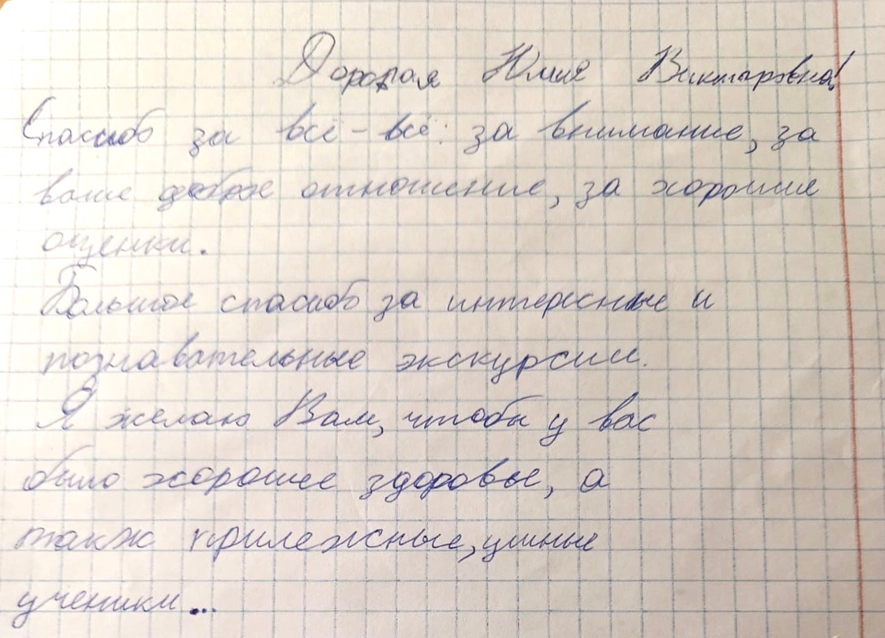 Пожелания учителю на выпускной. Школьные выпускные альбомы в Москве Марина Николаева
