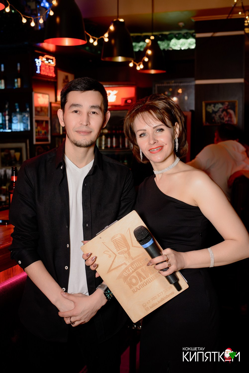 VIP LOUNGE. КИПЯТКОМ КОКШЕТАУ