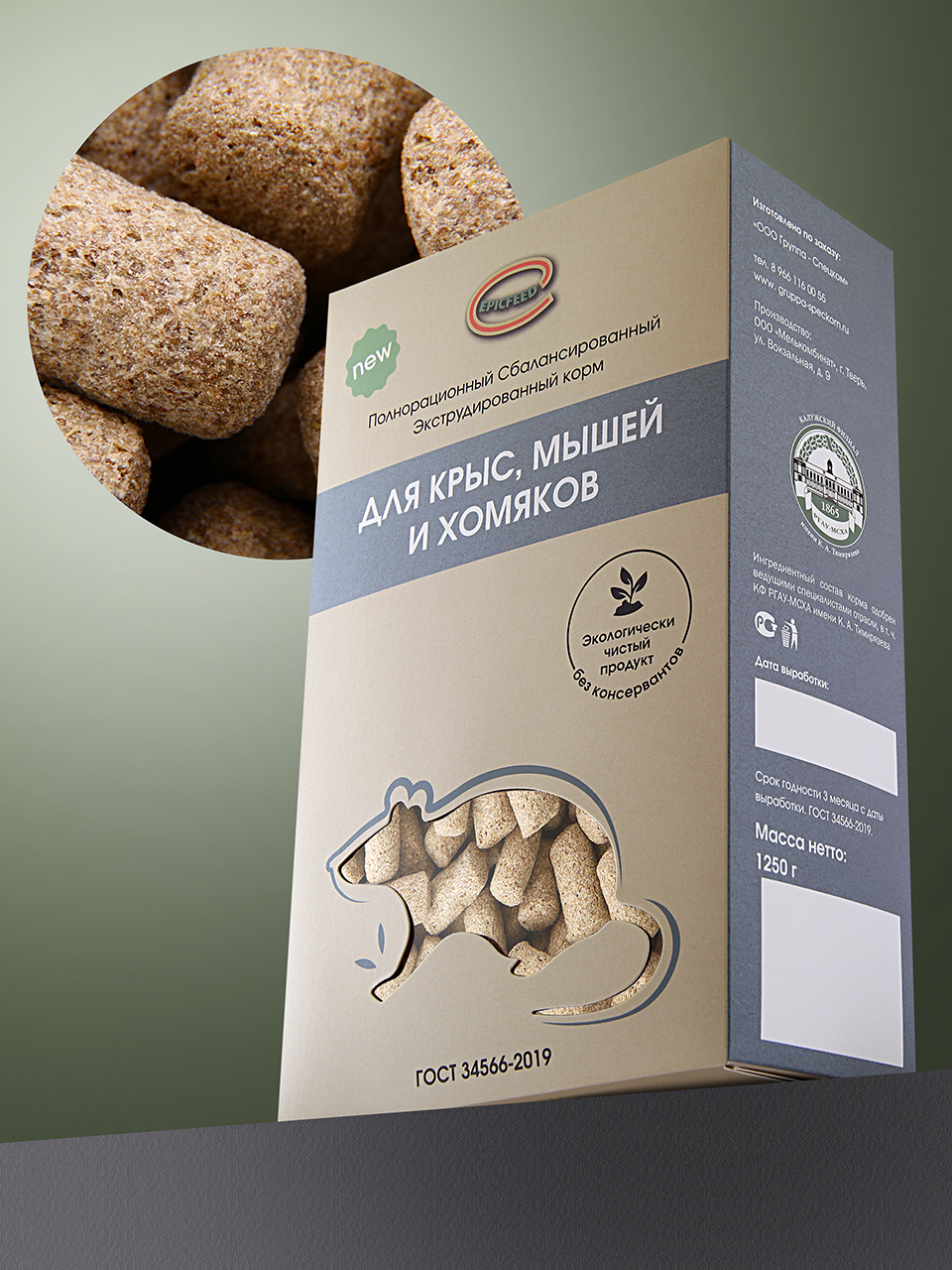 ПРЕДМЕТНАЯ ФОТОГРАФИЯ. Андрей Пономарёв