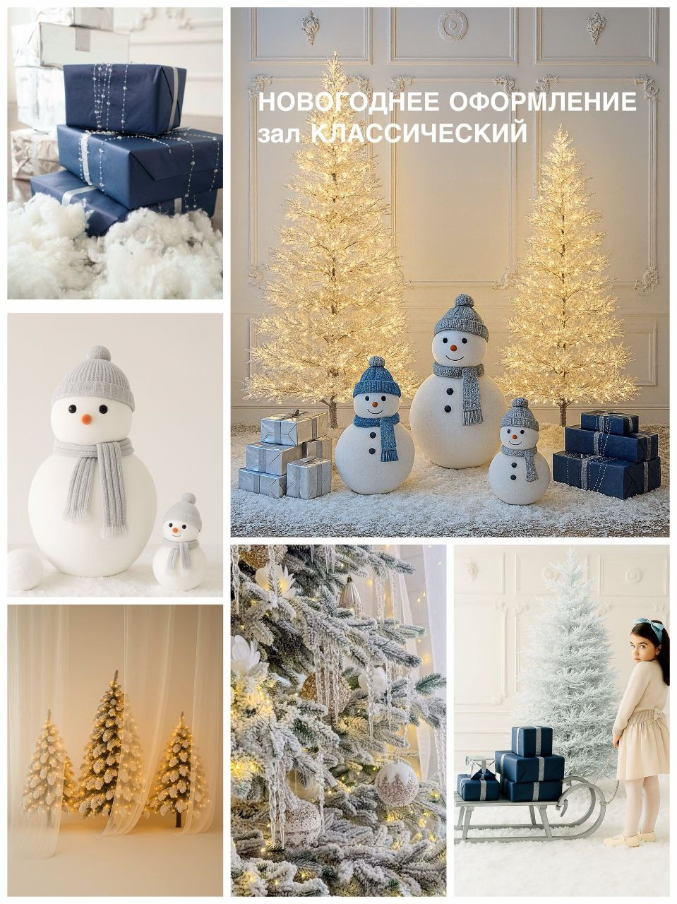 Новогодние фотосессии. Фотограф Красноярск | Varvara Kalugina