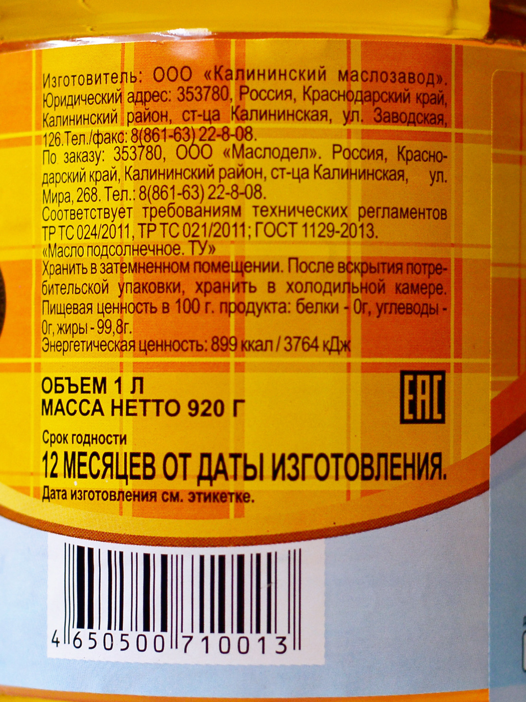 Фото для бизнеса / контента / творчества / маркетплейсы. Фотограф в Краснодаре Людмила Панченко