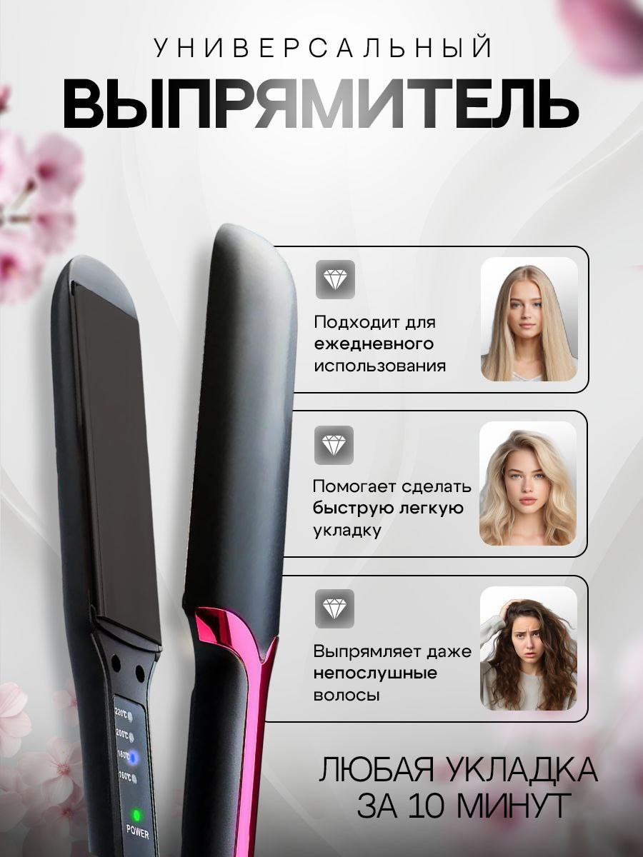 Карточки товара. Силантьева Наталья фотограф