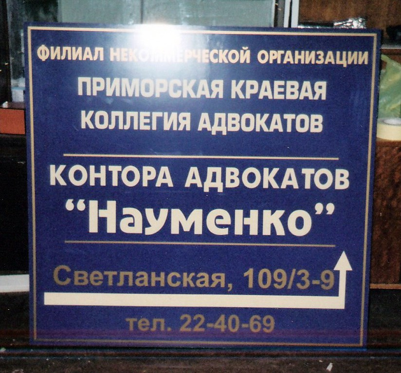 Наружная реклама 2000-2013. Пейзажи