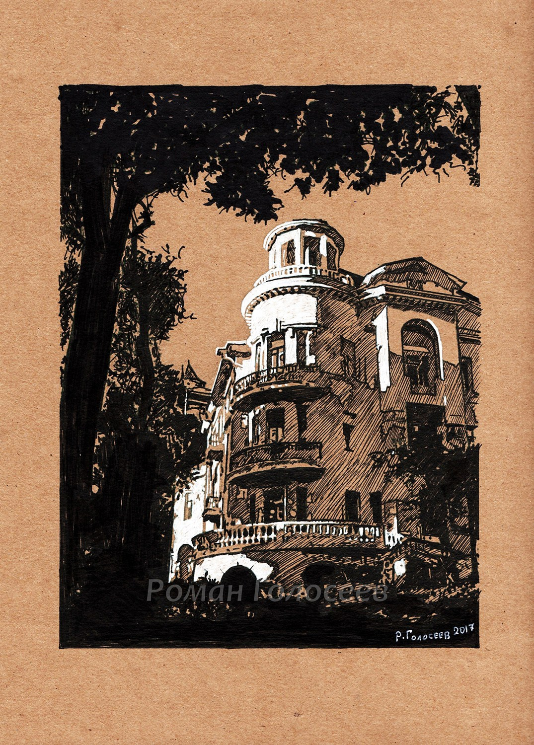 "ВХУ", 28х20, картон, черная ручка, 17.02.2017