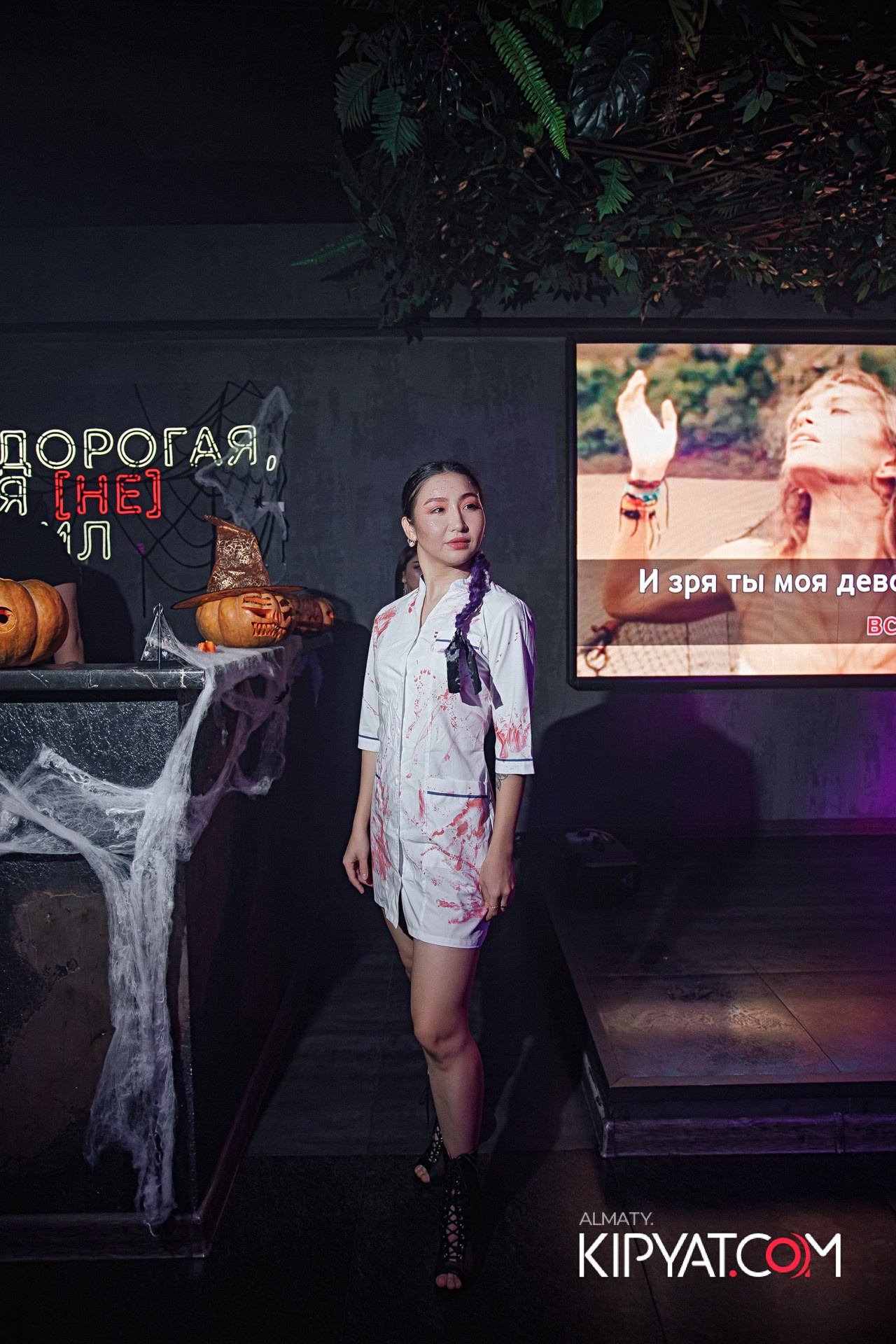 ДОРОГАЯ, Я НЕ ПИЛ. КИПЯТКОМ АЛМАТЫ!