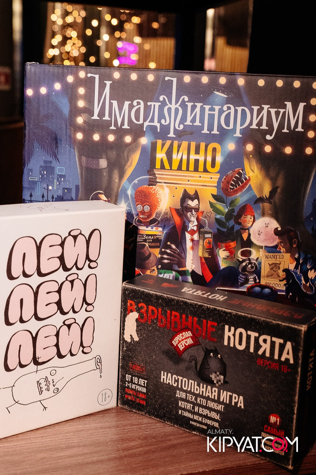 VICE CITY. КИПЯТКОМ АЛМАТЫ!