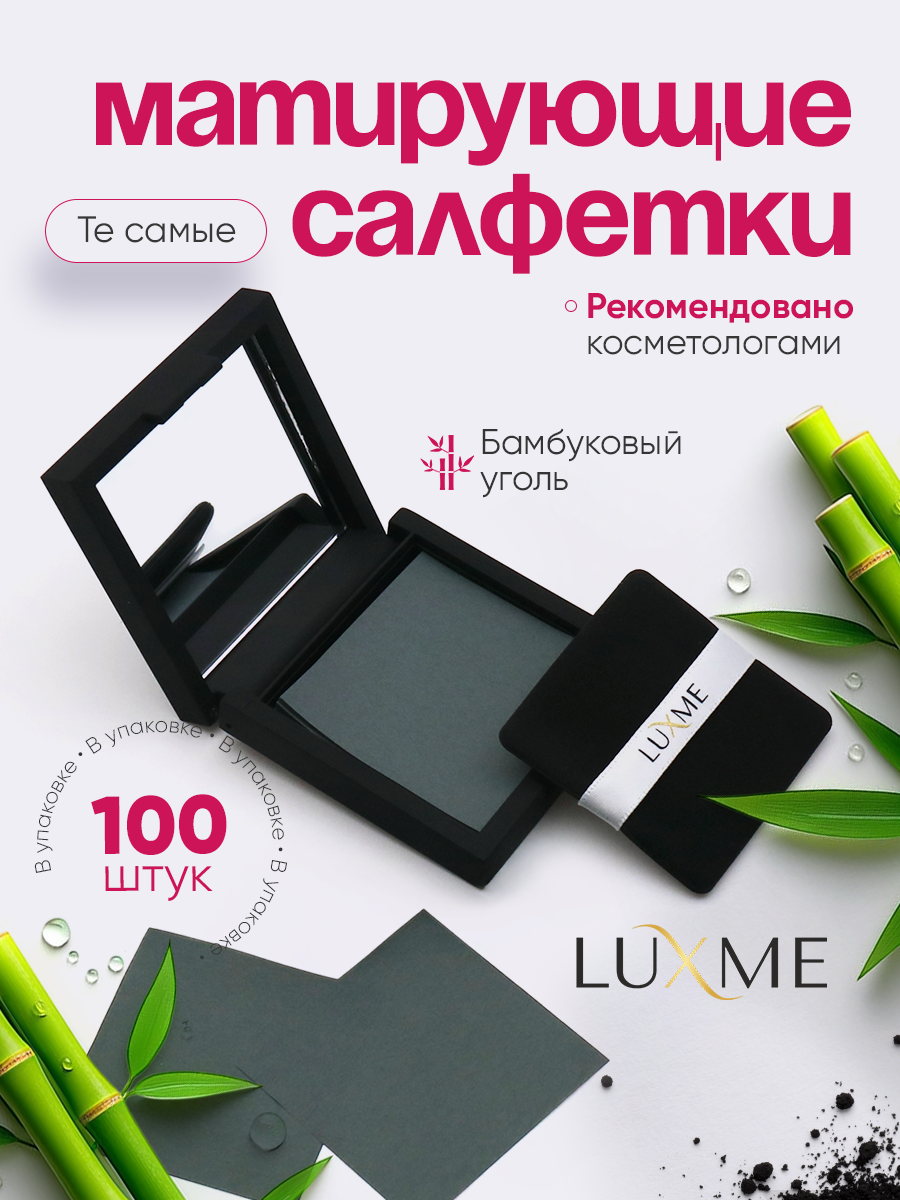 Карточки товаров для маркетплейсов. Фотограф Настасья Эйви