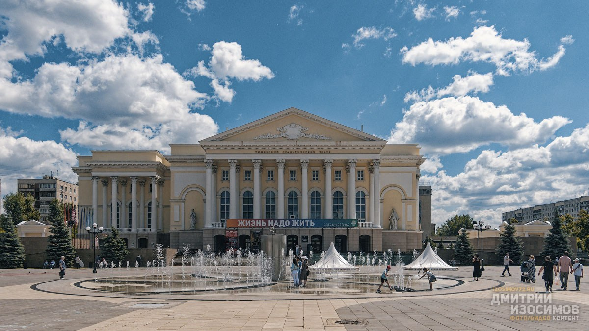 Архитектура