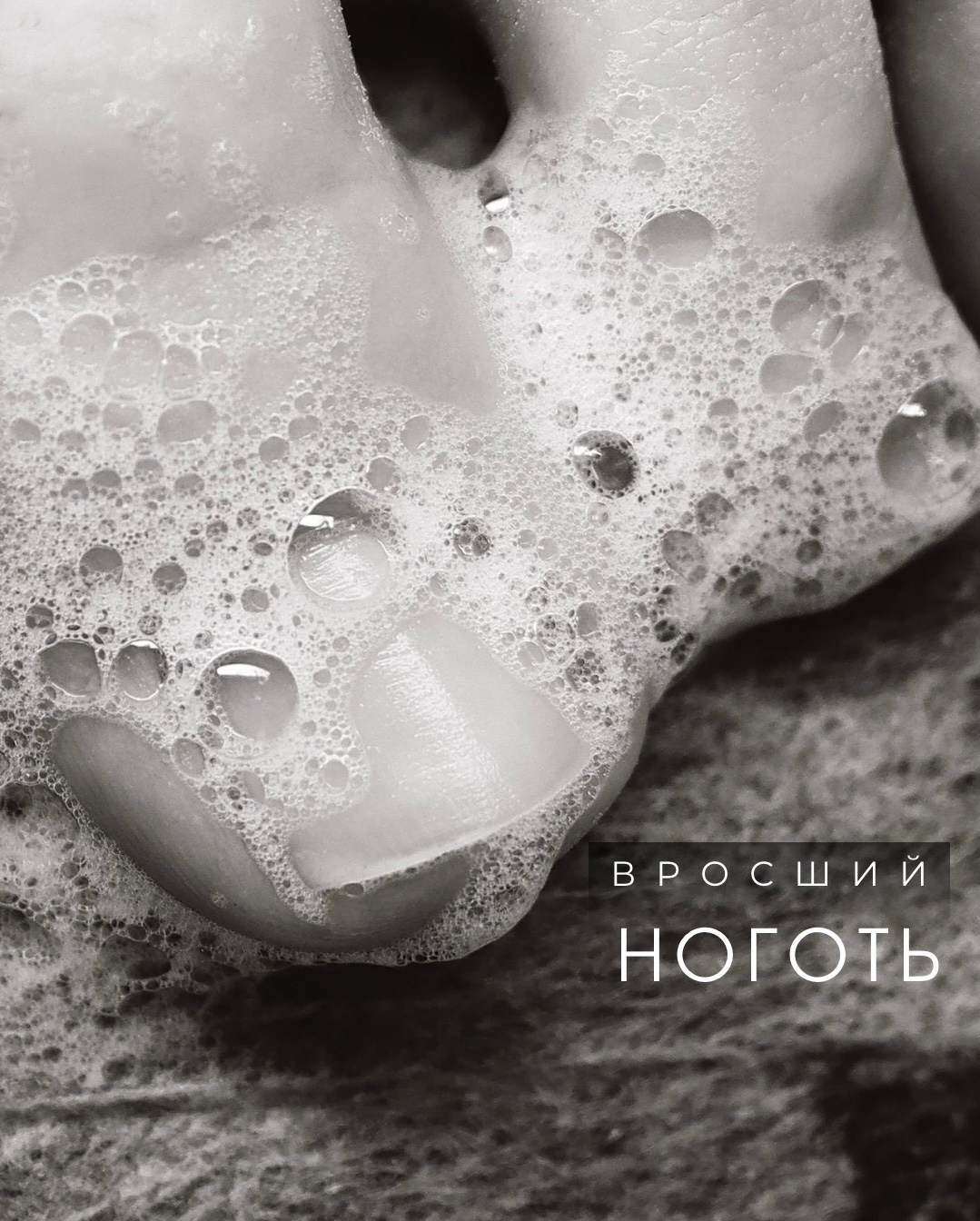 ВИЗУАЛ. Nuga_visual