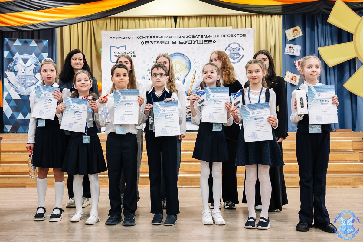 Образовательная конференция «Взгляд в будущее». Фотограф Москва