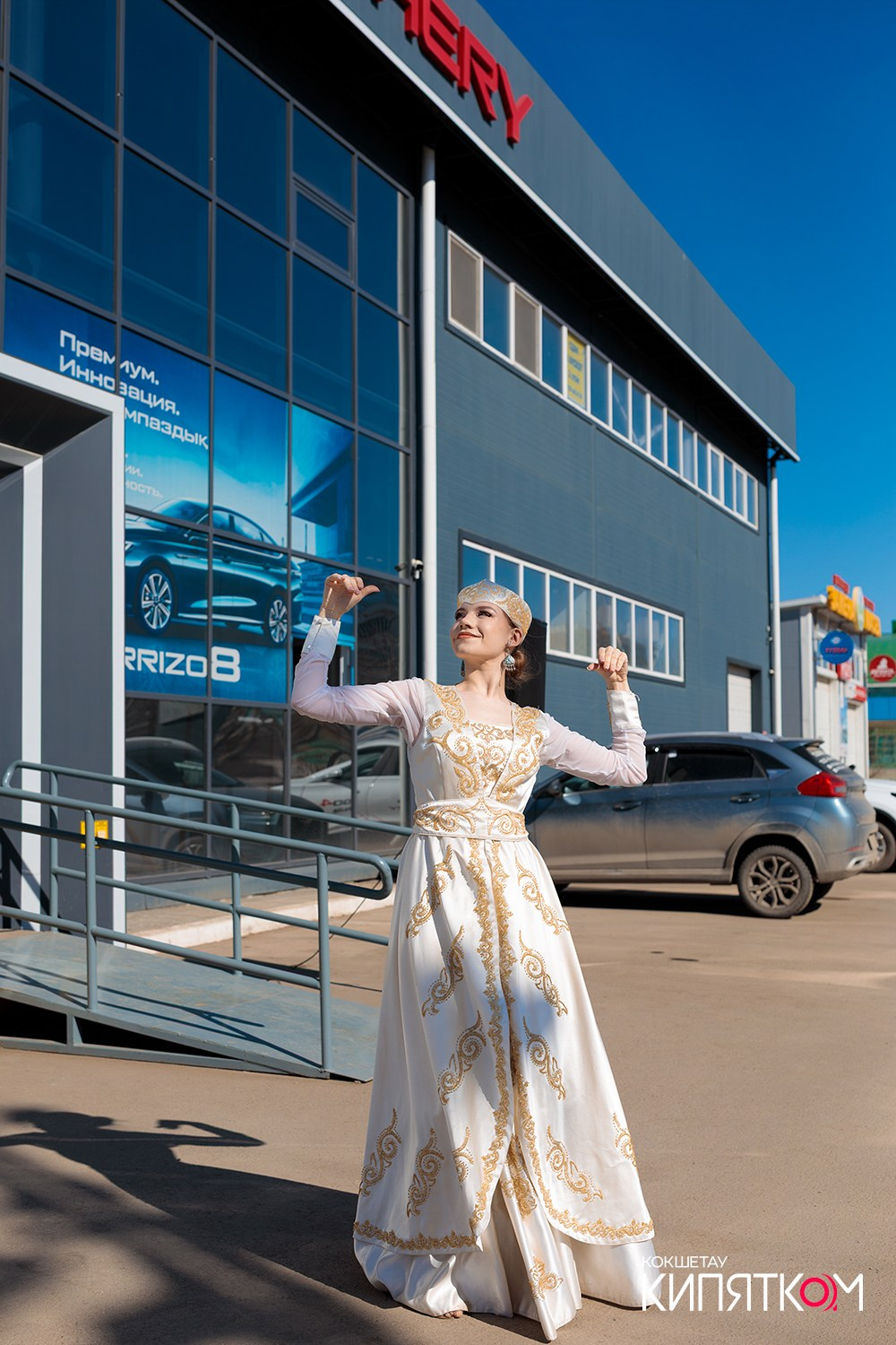 CHERY НАУРЫЗ. КИПЯТКОМ КОКШЕТАУ