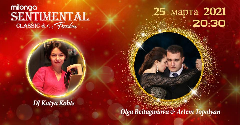 Olga Beituganova & Artem Topolyan, Milonga Sentimental 25.03.2021. Александр Прищепов - фотограф, режиссёр, продюсер