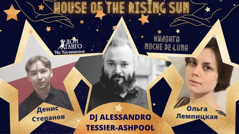 Денис Степанов и Ольга Лемпицкая, House of the Rising Sun, 01.03.2021. Александр Прищепов - фотограф, режиссёр, продюсер