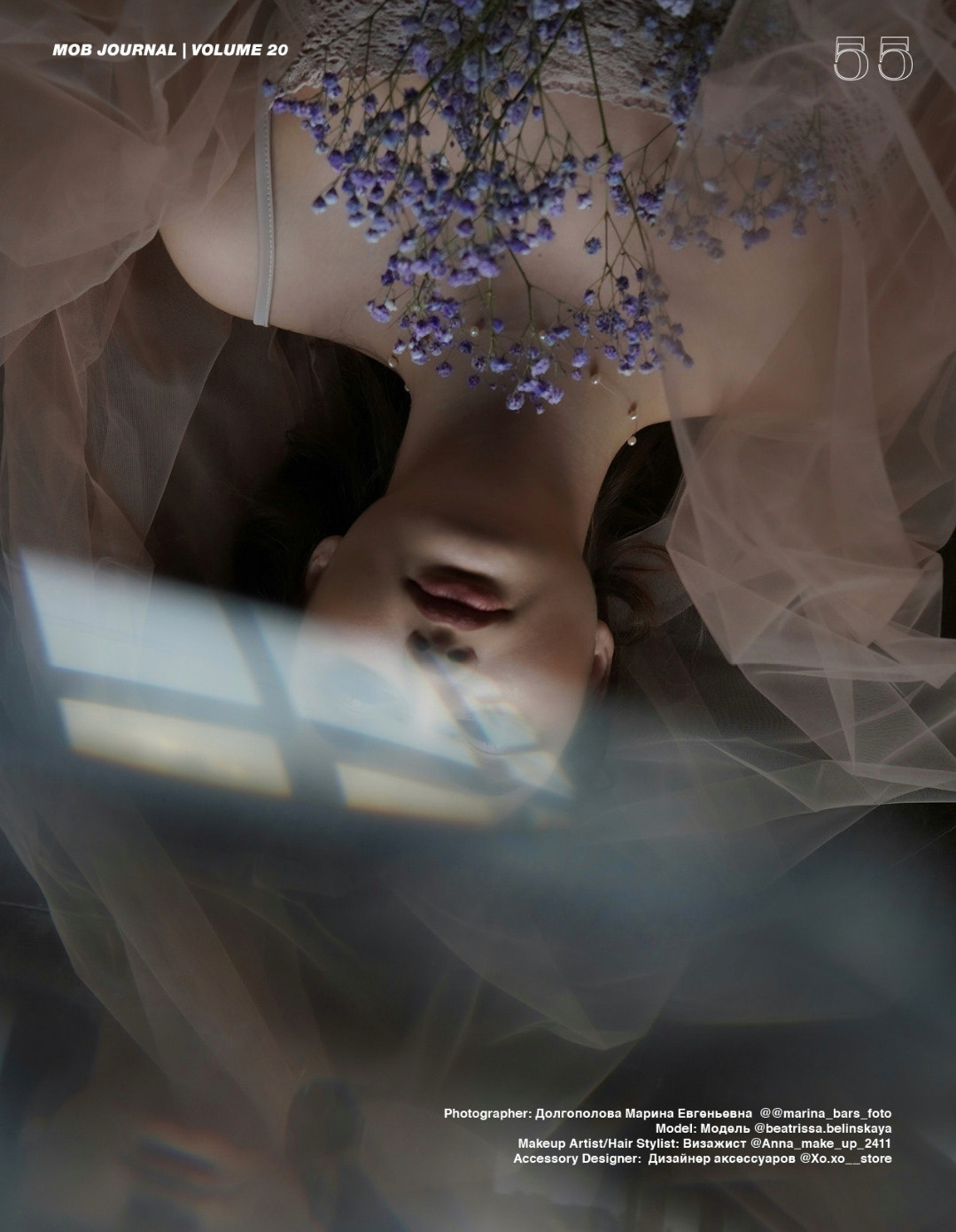 Публикация. Фотограф в Сочи Марина Барс