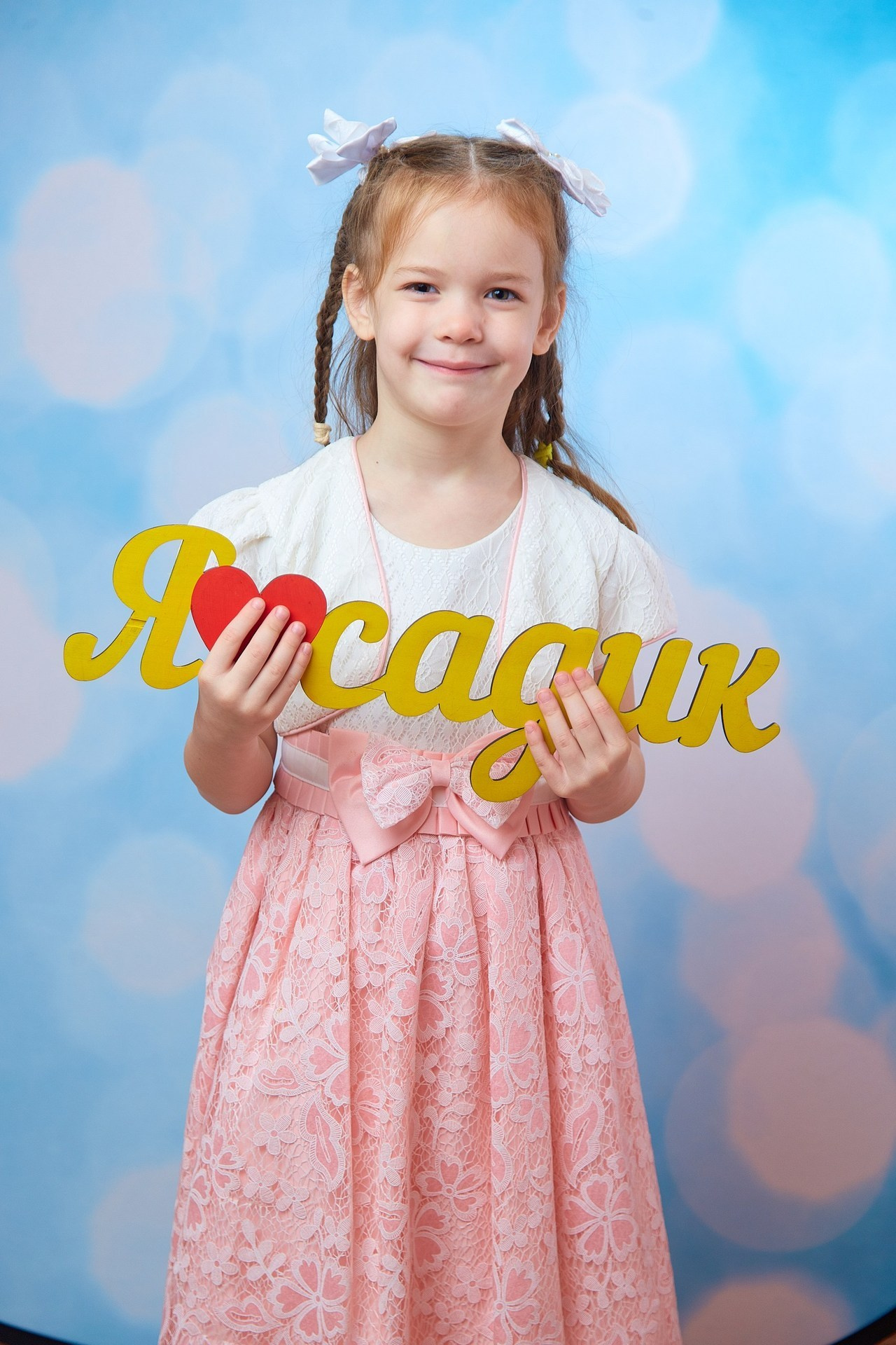 Отзывы о работе фотографа для школы и детского сада в Новосибирске. Выпускной альбом Новосибирск