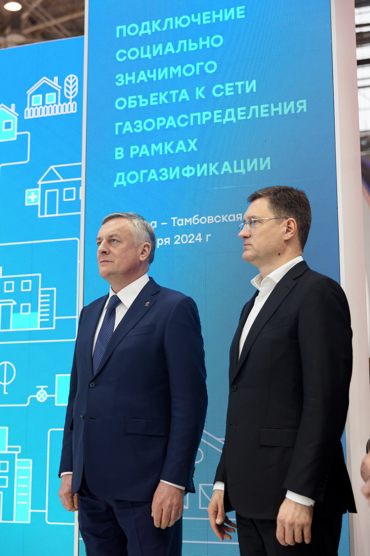 Деловое. Фотограф событий, Максим Романенко