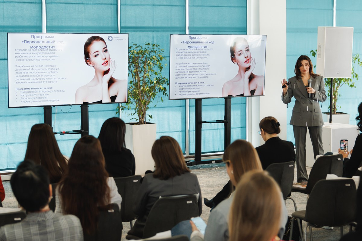 Форум «Современная женщина»