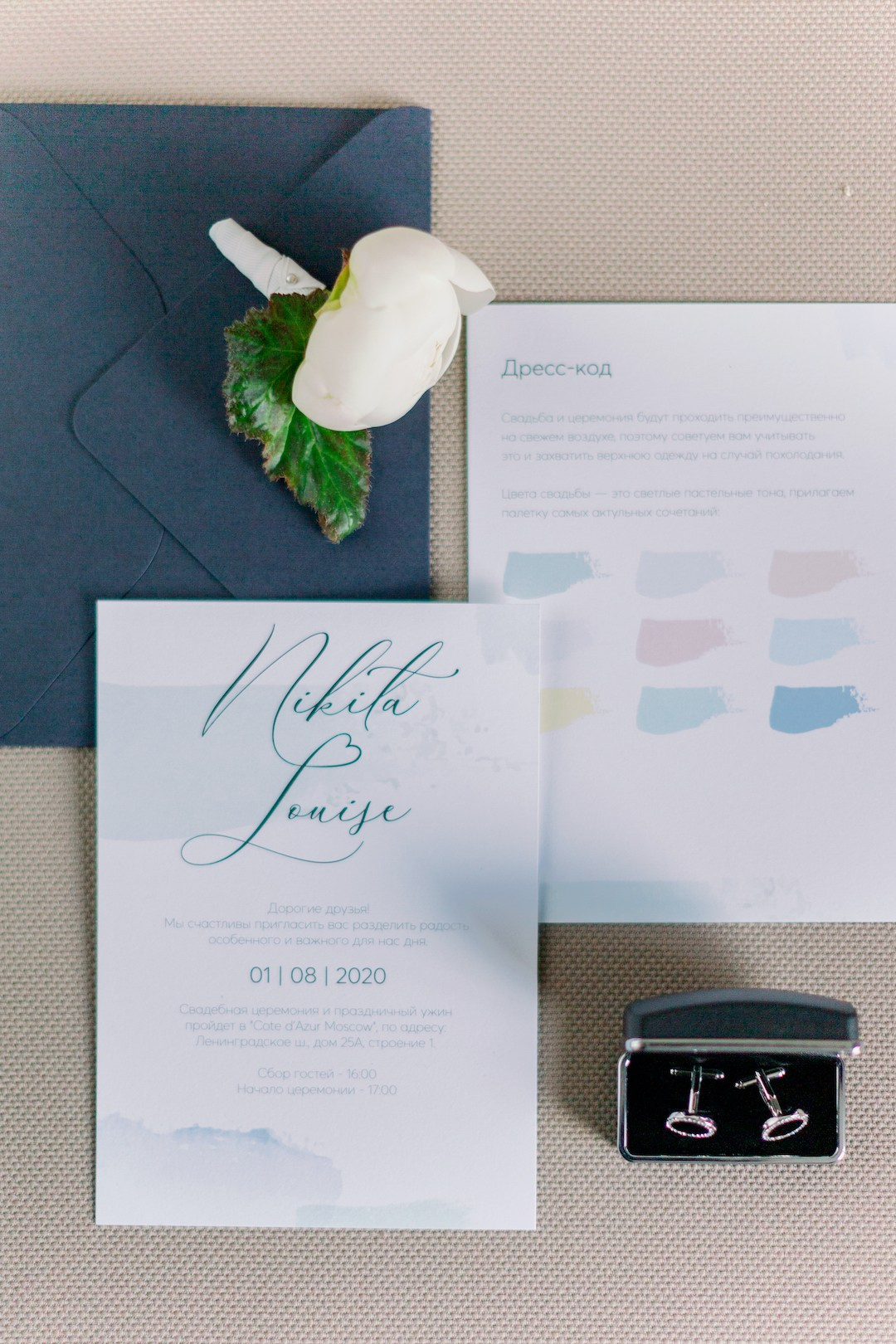 Никита & Луиза. Агентство по организации мероприятий