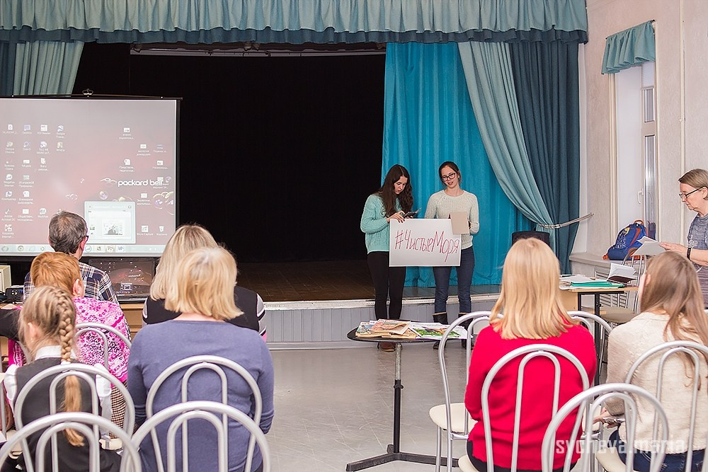 Конференция 100 лет юннатскому движению в России. Детский и семейный фотограф, фотограф мероприятий Нижний Новгород