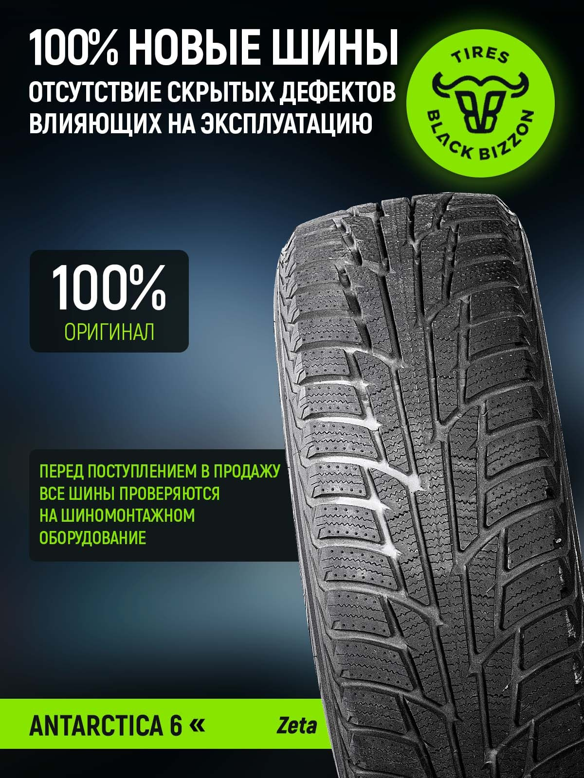 Инфографика для маркетплейсов и интернет-магазинов. Предметный фотограф в Москве и Московской области