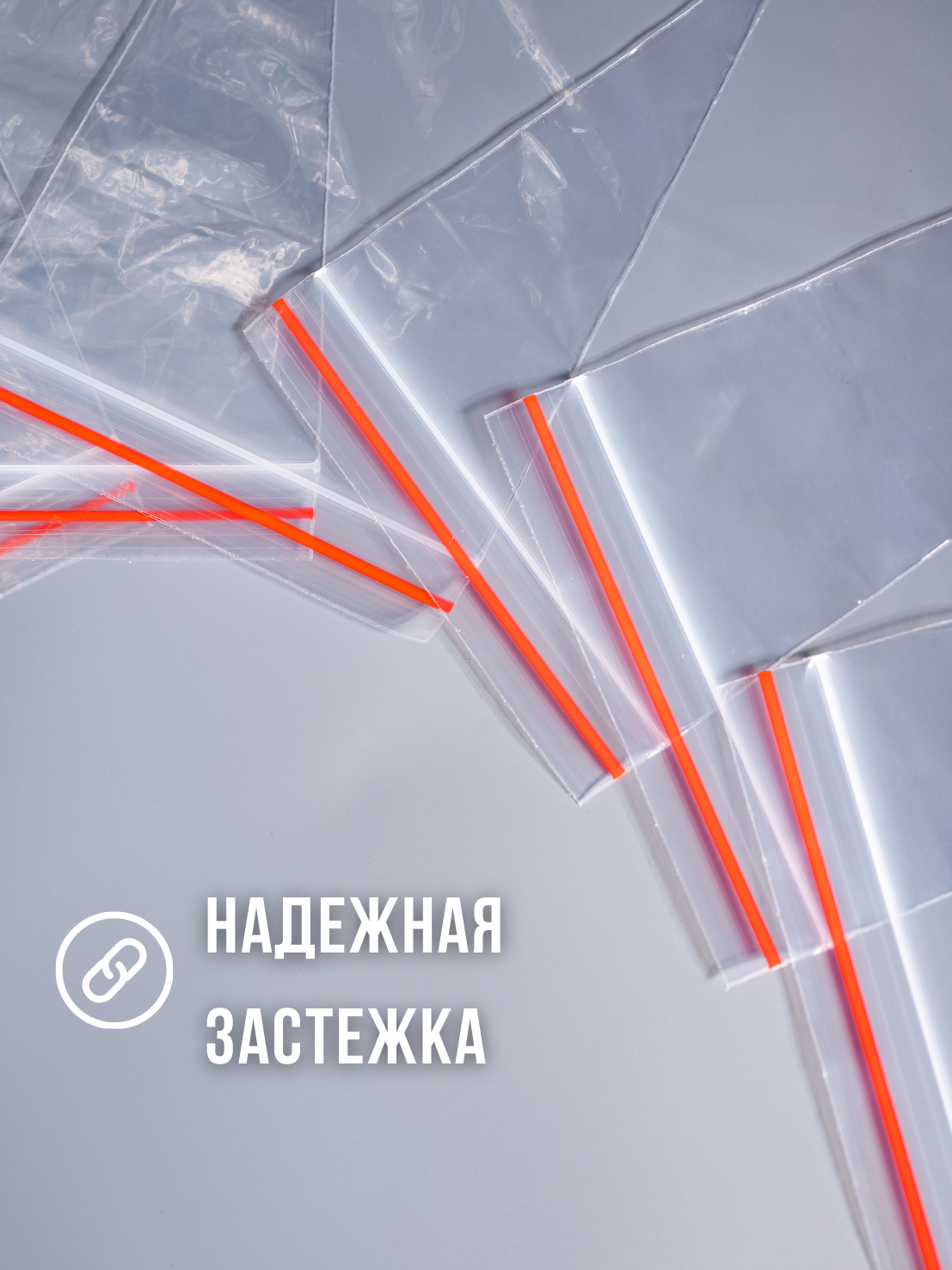 Пакеты+инфографика. Предметный фотограф, фото для маркетплейсов Пятигорск, КМВ