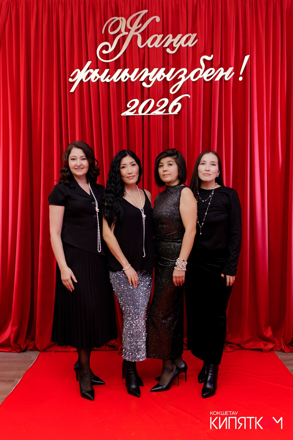 QAZAQSTAN BANQUET HALL. КИПЯТКОМ КОКШЕТАУ