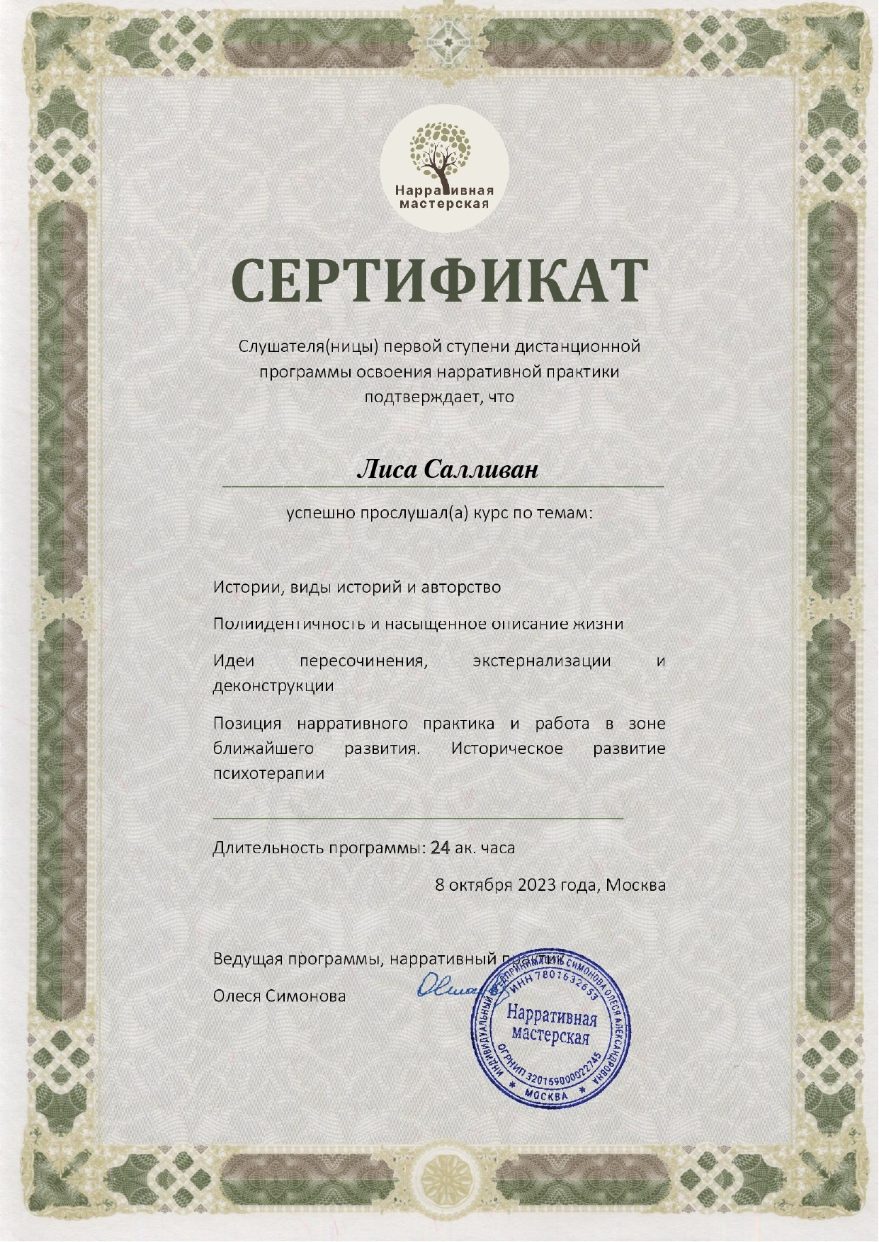 Главная 2 (1)