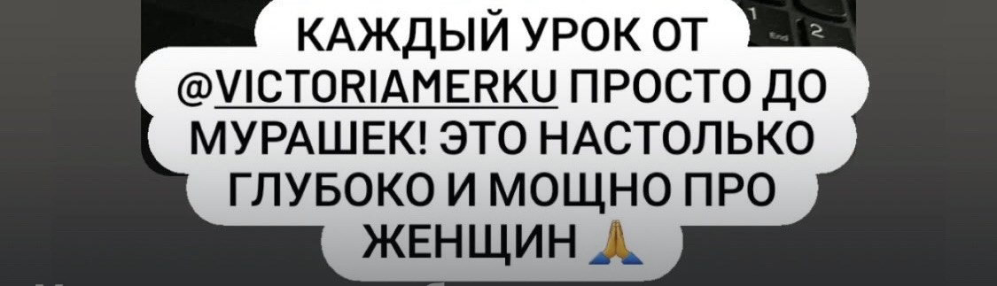 КУРС- ПРОявись. Фотограф в городе Москва Меркулова Виктория