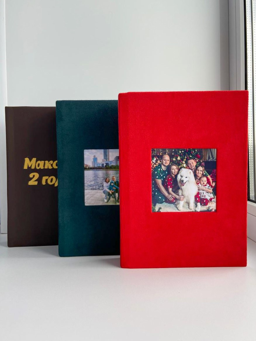 Фотокнига А5