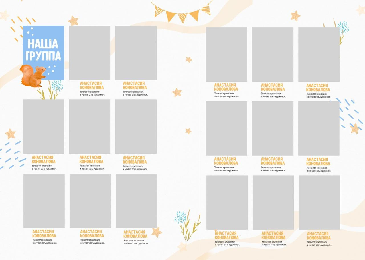 Альбом Котик. Семейный фотограф в Минске Сонила Ужва