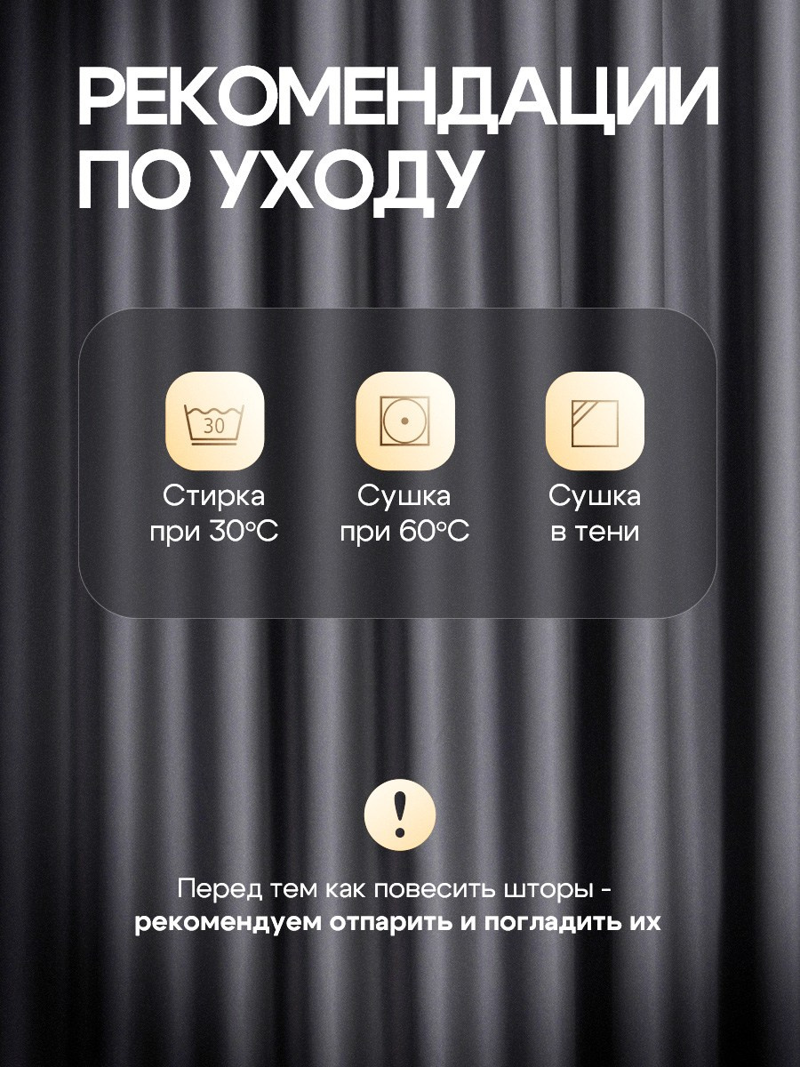 Текстиль. INSPIRIA- Создание продающего контента для маркетплейсов в Москве и Московской области