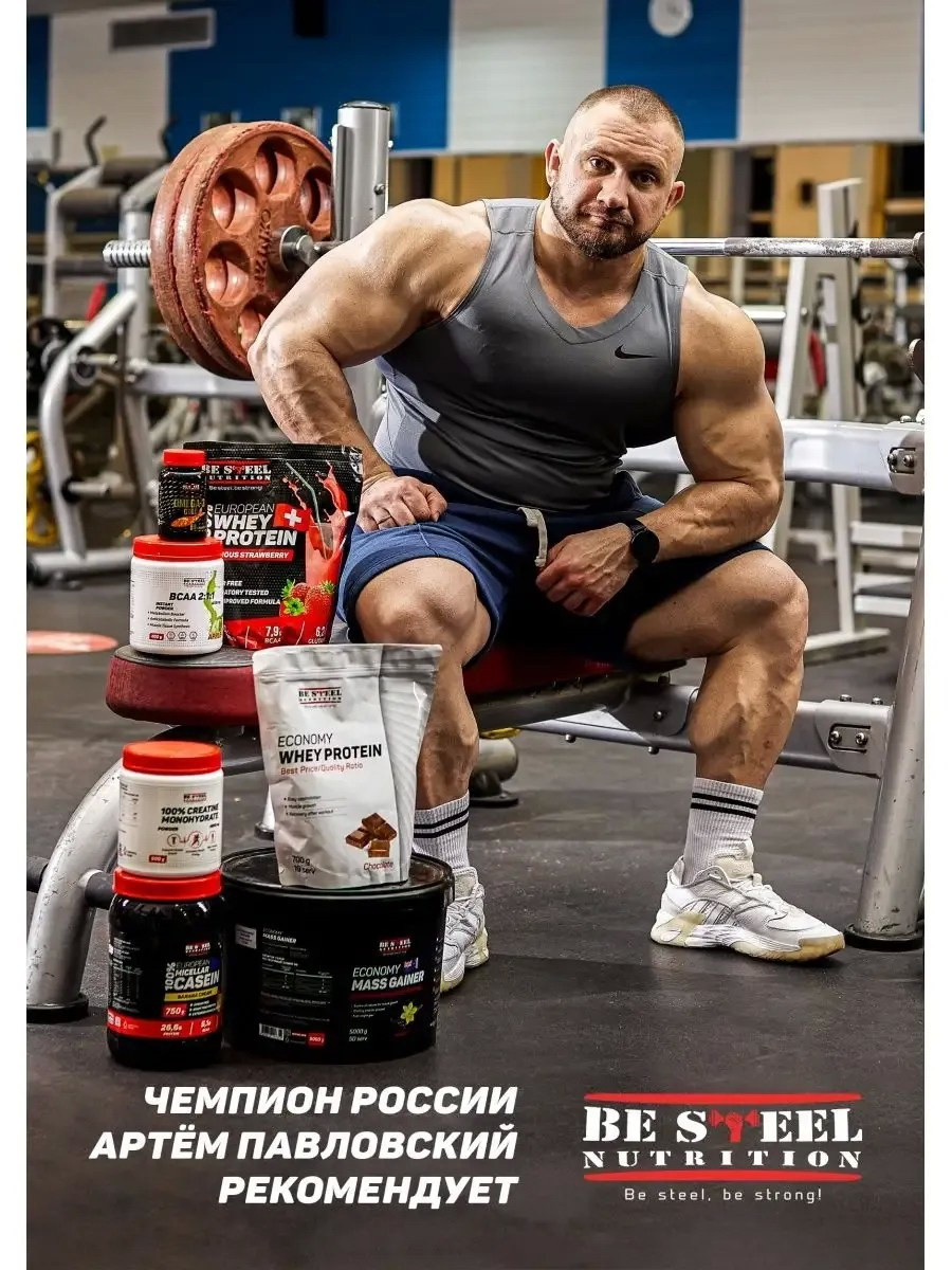 Рекламная фотосъемка для «HealthStore». Фотограф Михаил Семенов