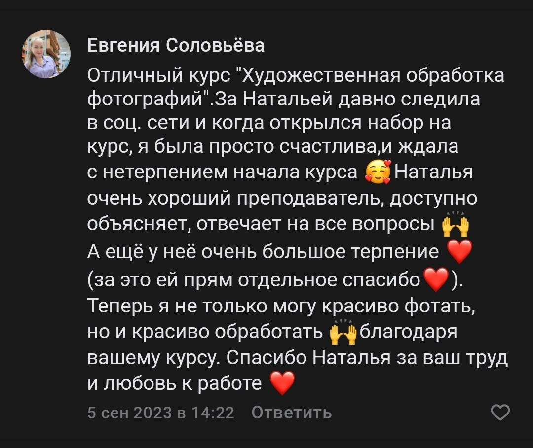 Мастер цвета. Семейный и детский фотограф в Краснодарском крае Натали Фищенко