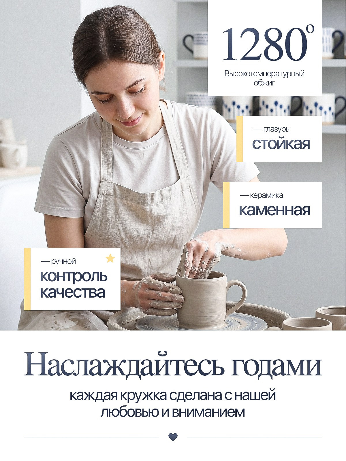 Набор кружек. Студия дизайна Вечтомова