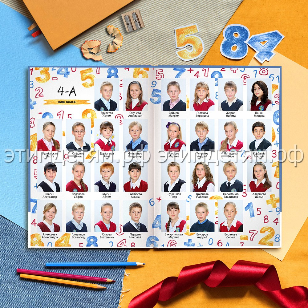 Страницы 3-4