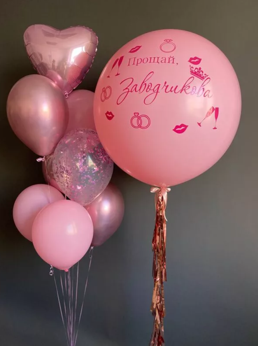 Vjenčanje Devojačko veče Prosidba Dekoracije za vjenčanje Dekoracije za devojačko veče Dekoracije za prosidbu Dekoracija za vjenčanje Dekora. Шары с гелием, фотозоны Нови Сад Белград. Balone i dekoracije od balona Novi Sad Beograd