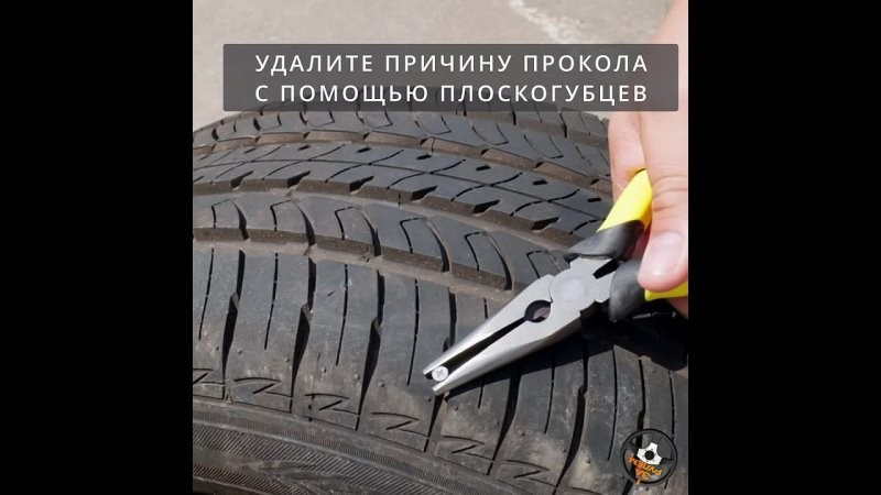 Предметное видео
