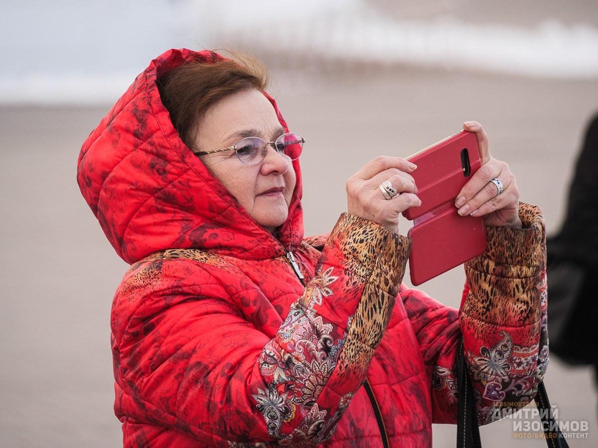 Равноденствие