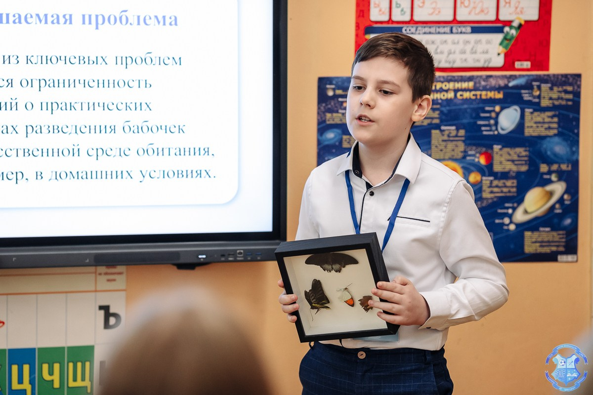 Образовательная конференция «Взгляд в будущее». Фотограф Москва