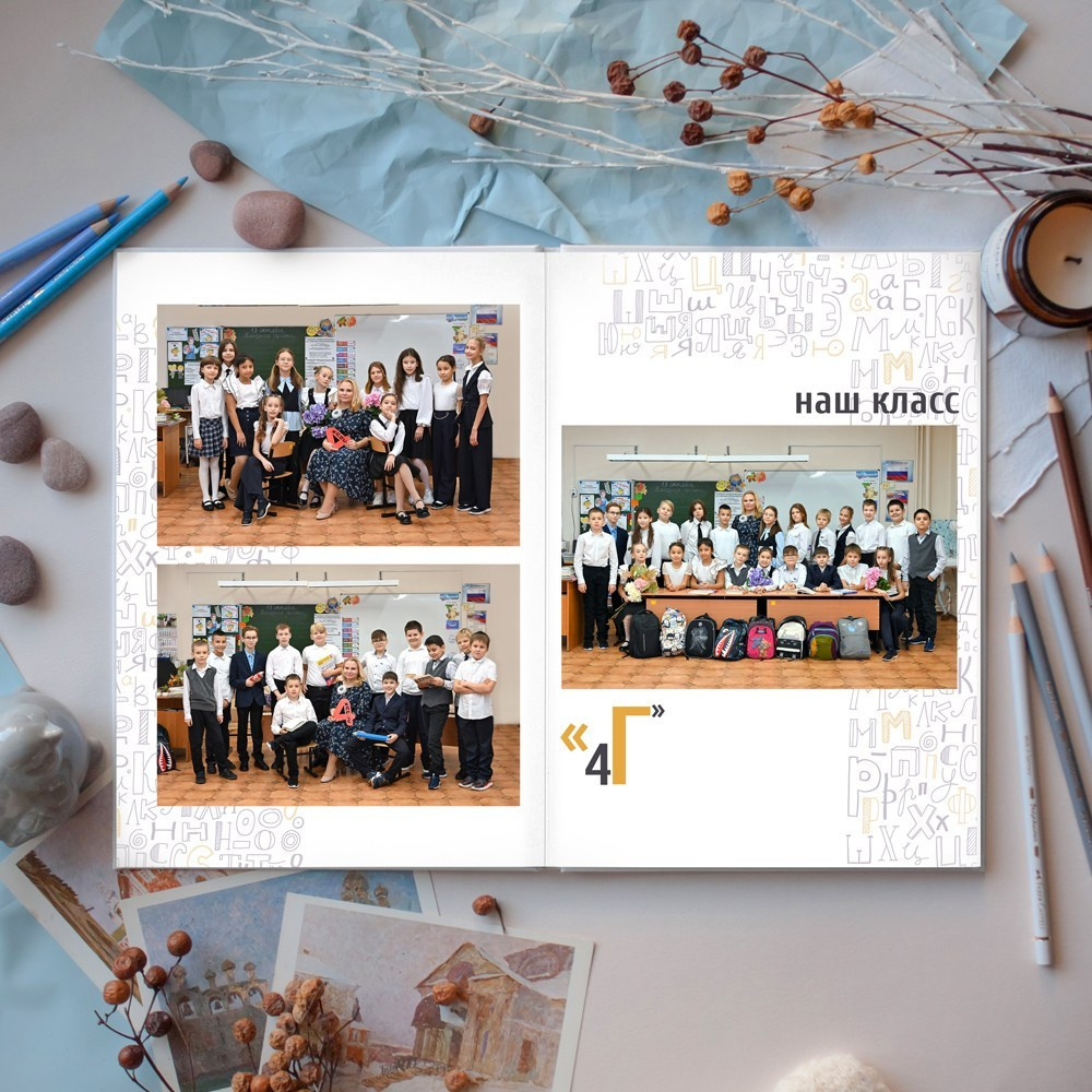 Выпускная книга «Алфавит». Выпускные альбомы для детских садов и школ в Норильске