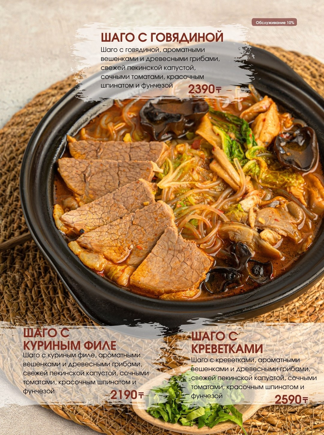 Lagman food. Фуд фотограф и предметный фотограф в Астане Ескенеева Айнур
