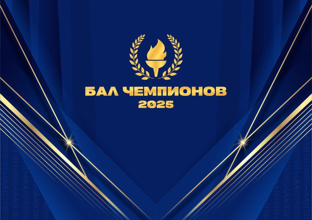 Чемпионат РС (Я) по национальному многоборью. 6–7 марта 2021 г. Студия «Мой Спорт!» — все о спорте в Якутии
