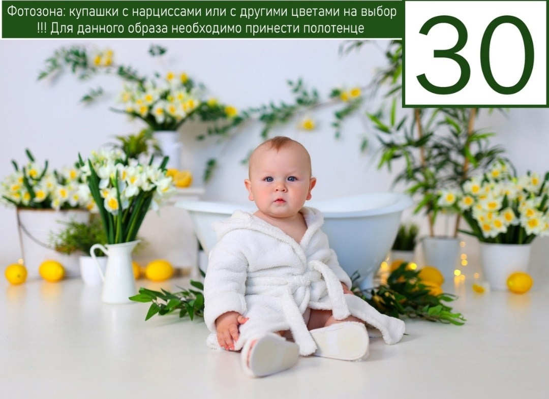 Фотосессия годика Краснодар. Фотограф новорожденных Краснодар Малышенко Надежда