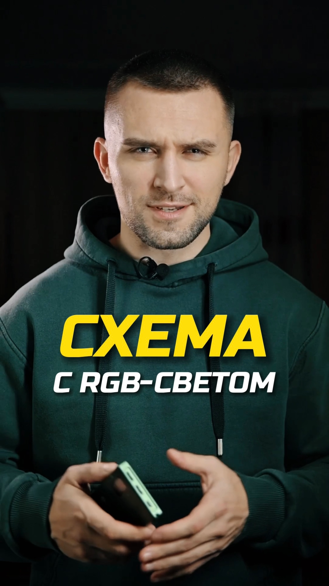 Консультация по визуалу. Продюсер | Съемка Reels Shorts VK Клипы